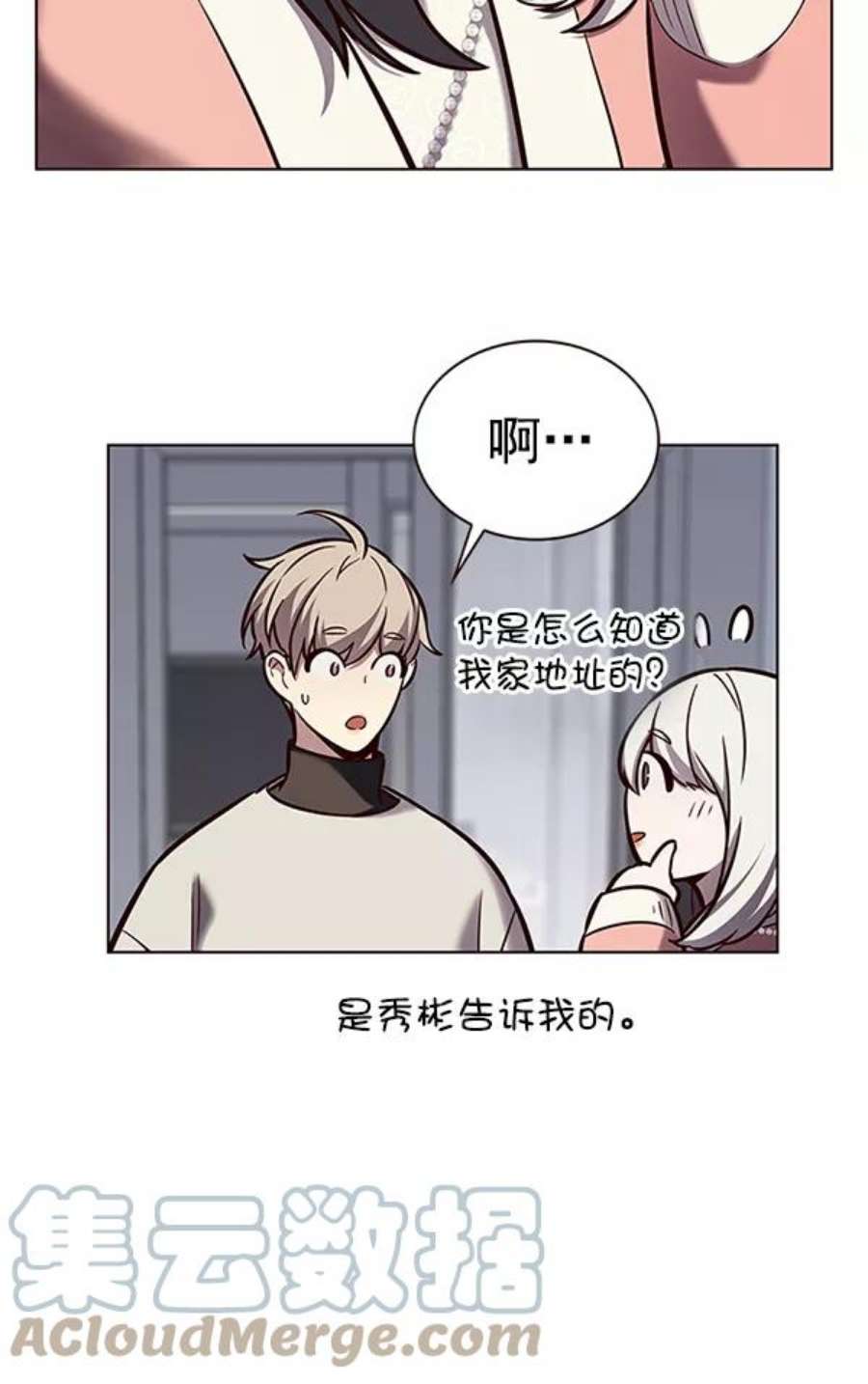 觉醒吧，铲屎官！188话