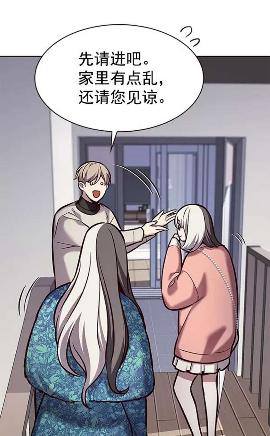 觉醒吧，铲屎官！188话