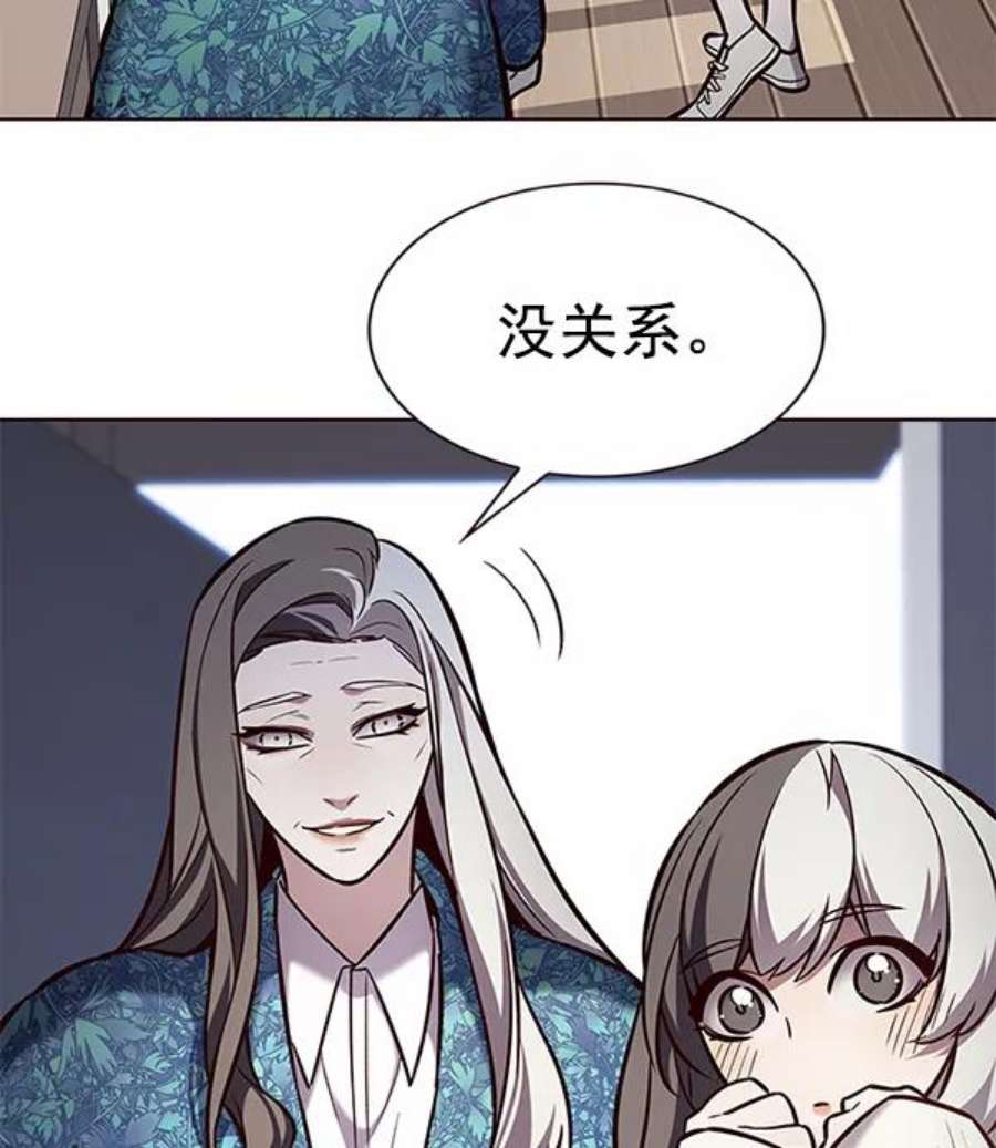 觉醒吧，铲屎官！188话