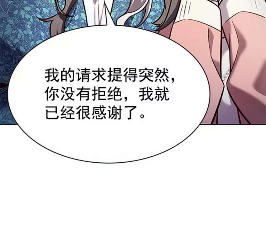 觉醒吧，铲屎官！188话