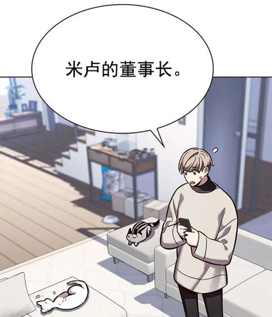 觉醒吧，铲屎官！188话