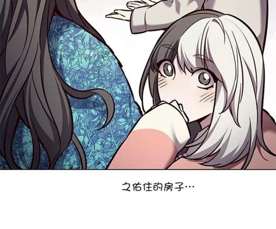 觉醒吧，铲屎官！188话