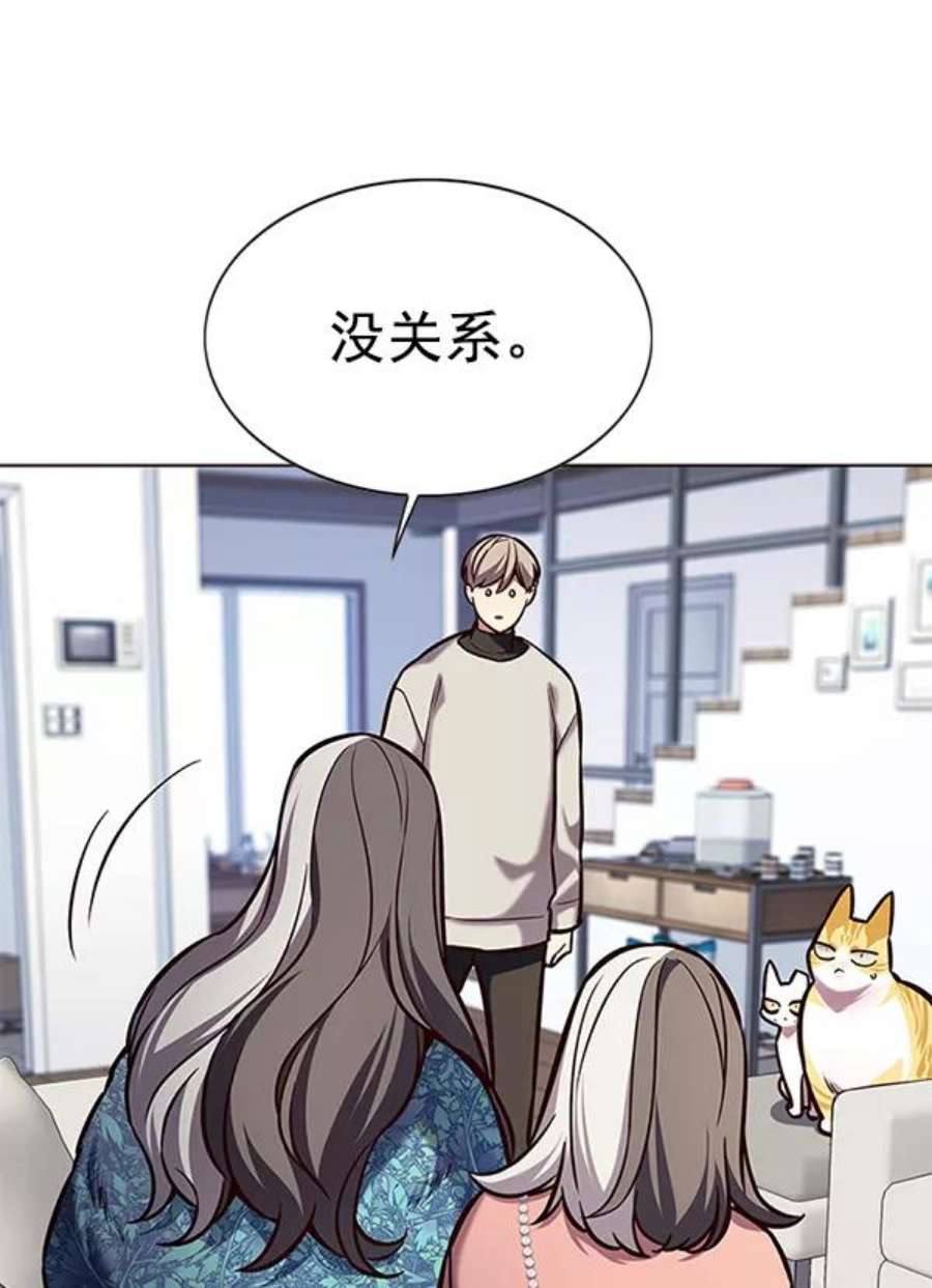 觉醒吧，铲屎官！188话