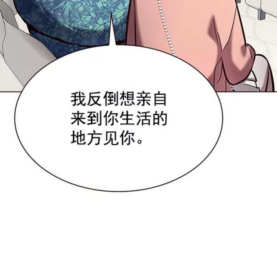 觉醒吧，铲屎官！188话
