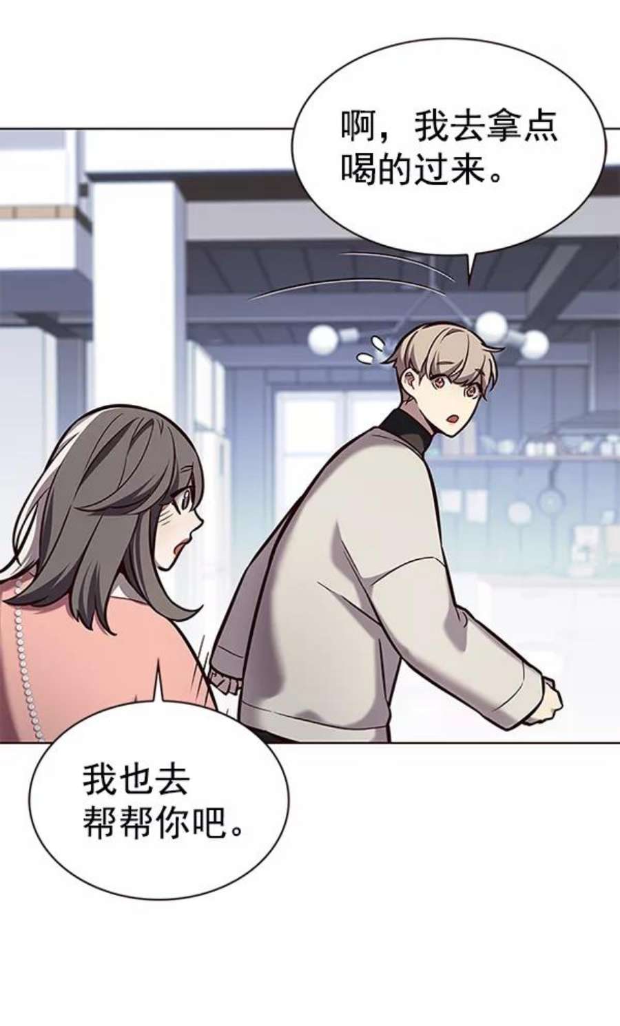 觉醒吧，铲屎官！188话