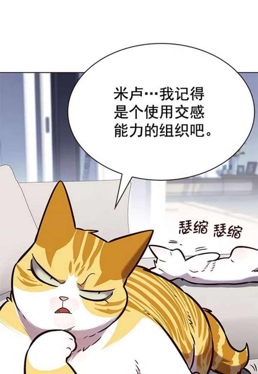 觉醒吧，铲屎官！188话