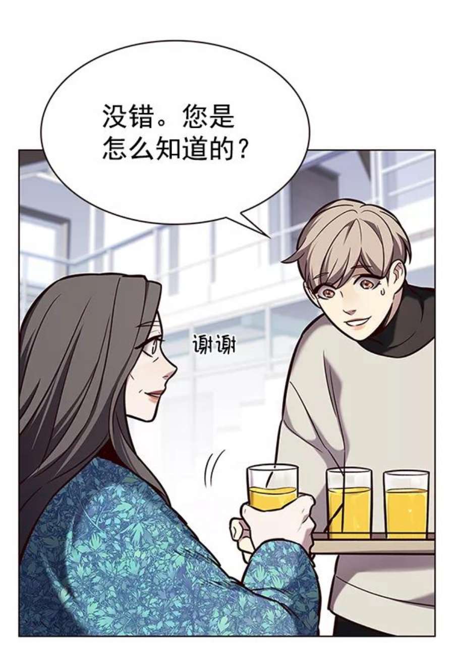 觉醒吧，铲屎官！188话