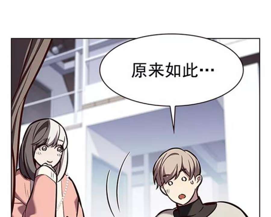 觉醒吧，铲屎官！188话