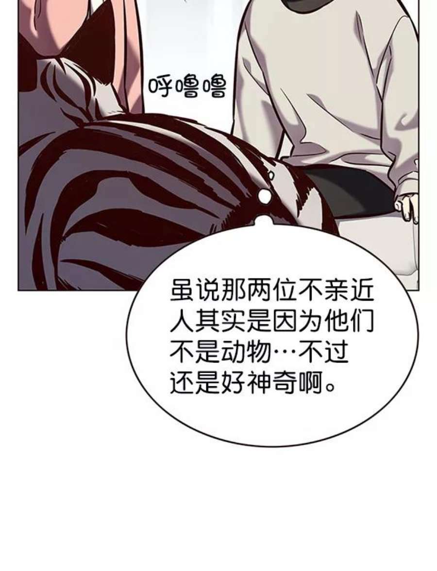 觉醒吧，铲屎官！188话