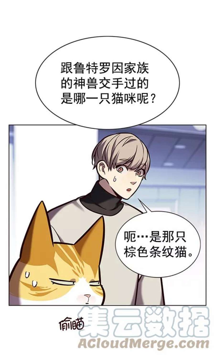 觉醒吧，铲屎官！188话