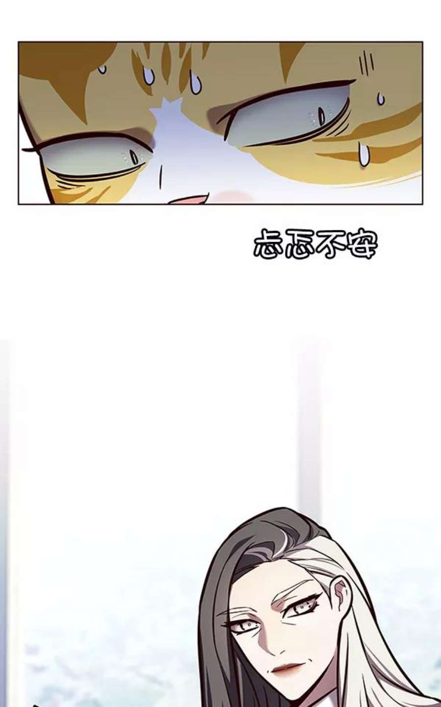 觉醒吧，铲屎官！188话