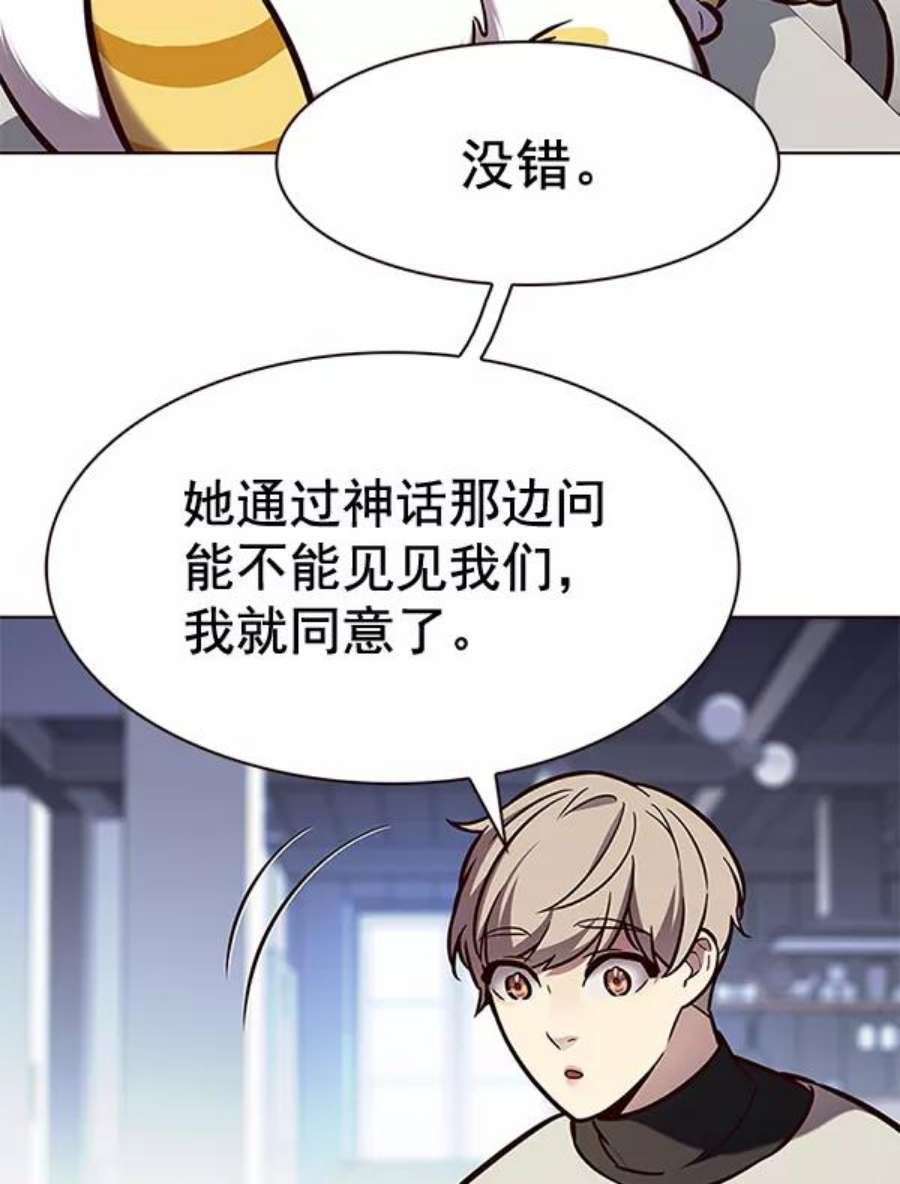 觉醒吧，铲屎官！188话