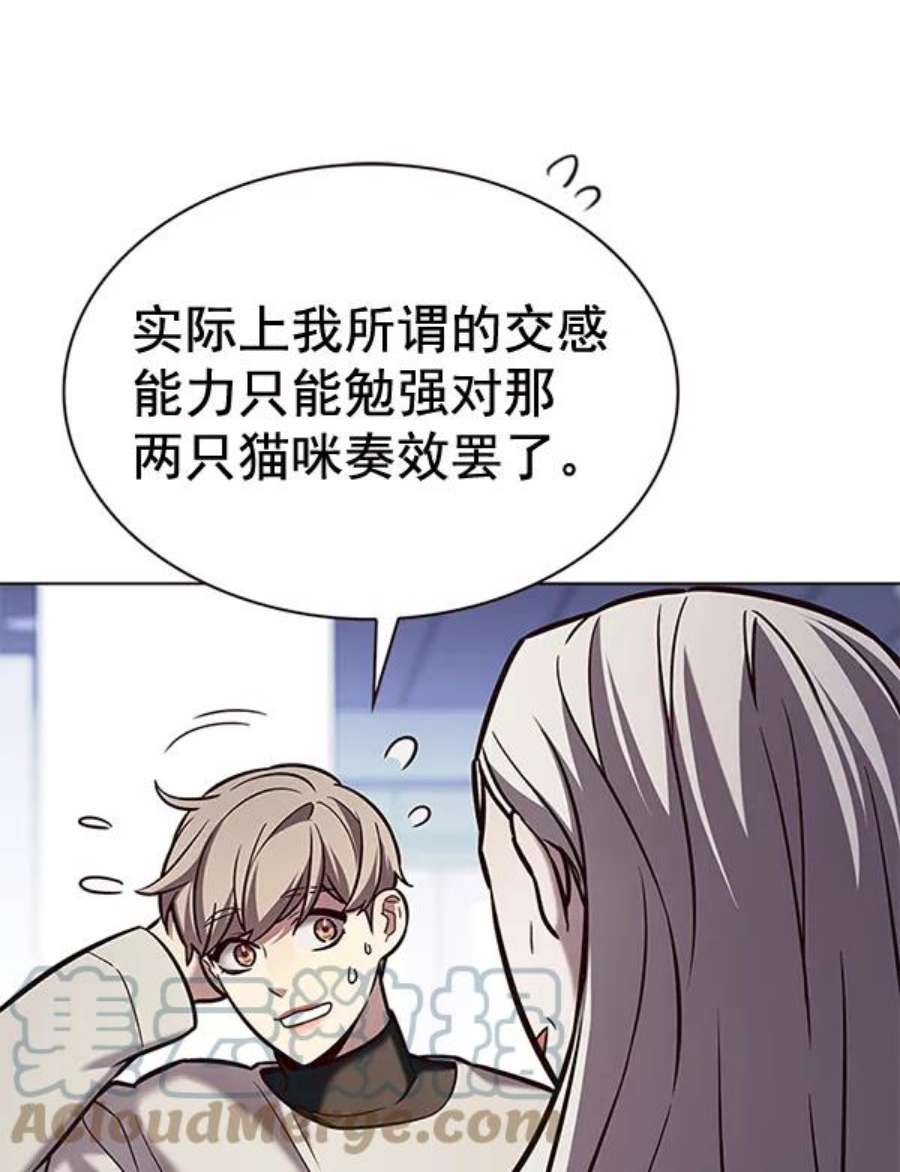觉醒吧，铲屎官！188话