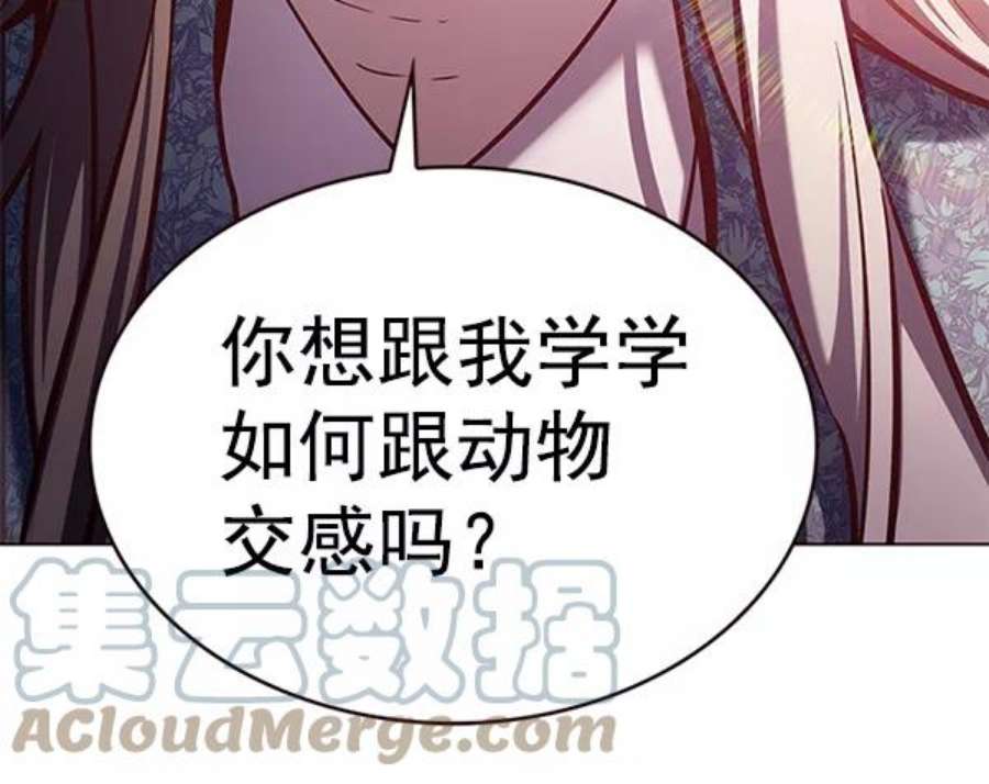 觉醒吧，铲屎官！188话
