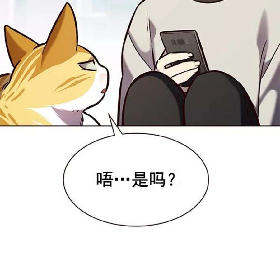 觉醒吧，铲屎官！188话
