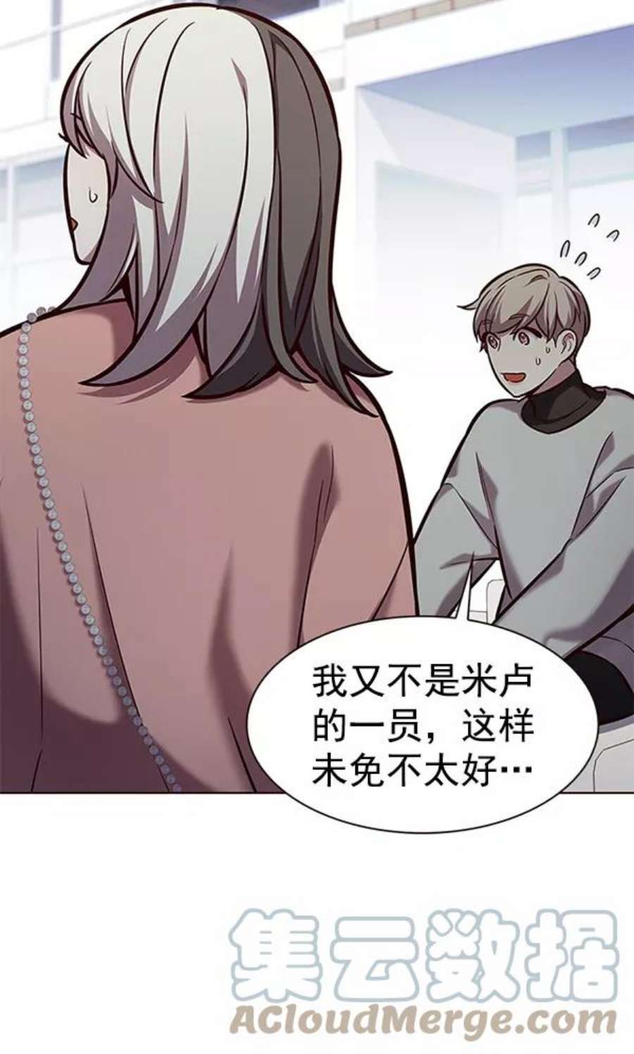 觉醒吧，铲屎官！188话