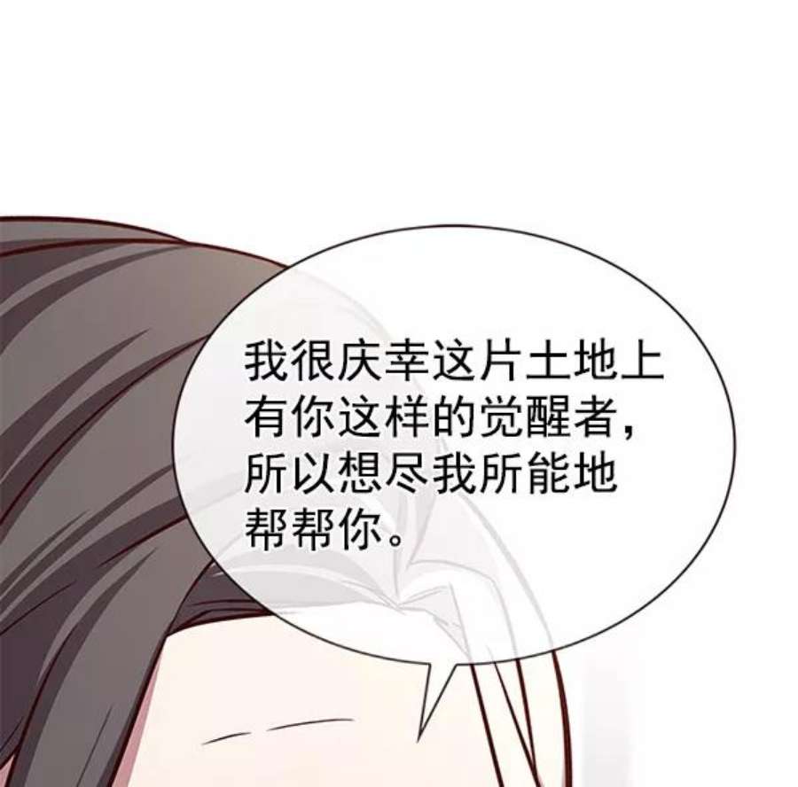 觉醒吧，铲屎官！188话