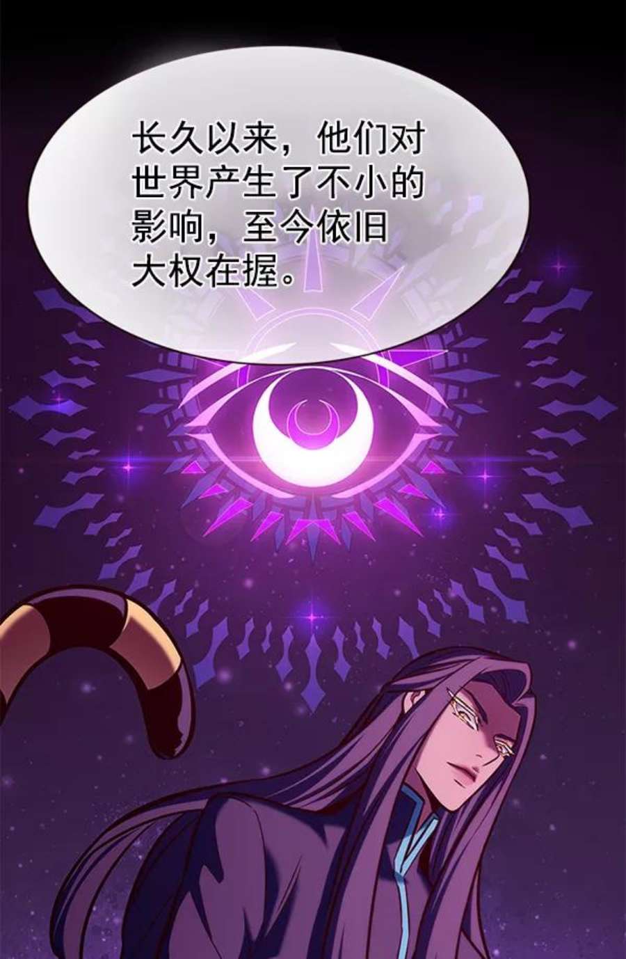 觉醒吧，铲屎官！188话