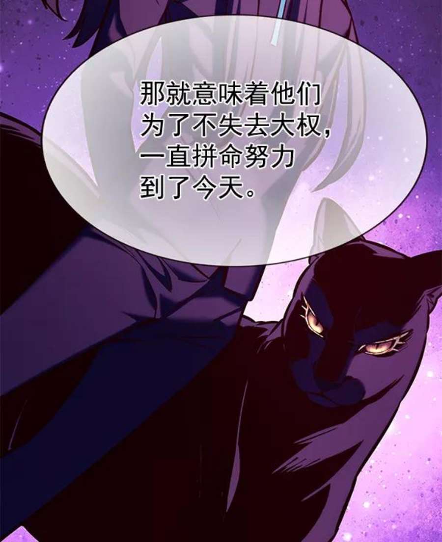 觉醒吧，铲屎官！188话