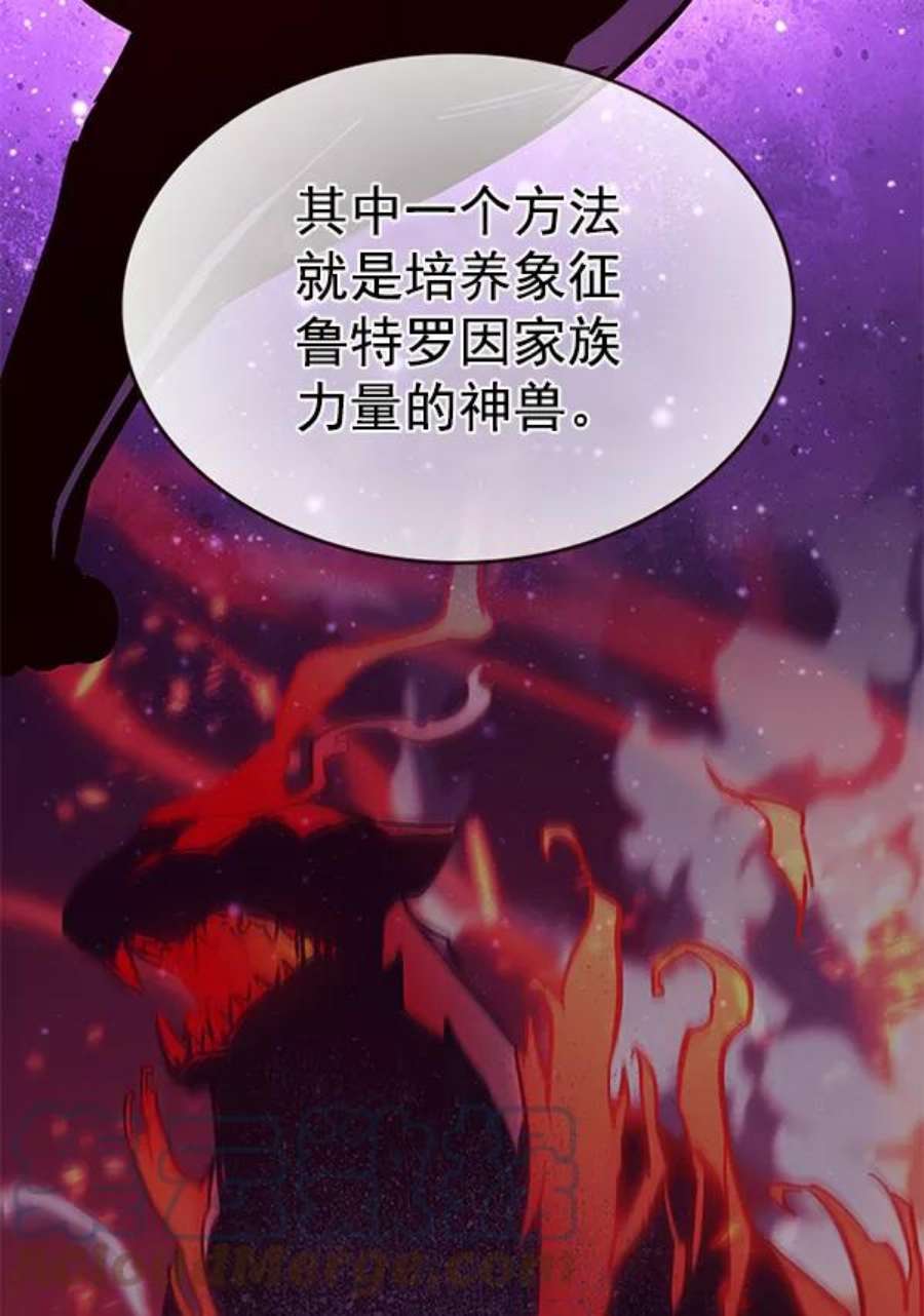 觉醒吧，铲屎官！188话