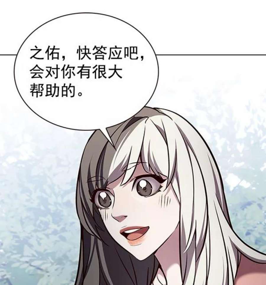 觉醒吧，铲屎官！188话