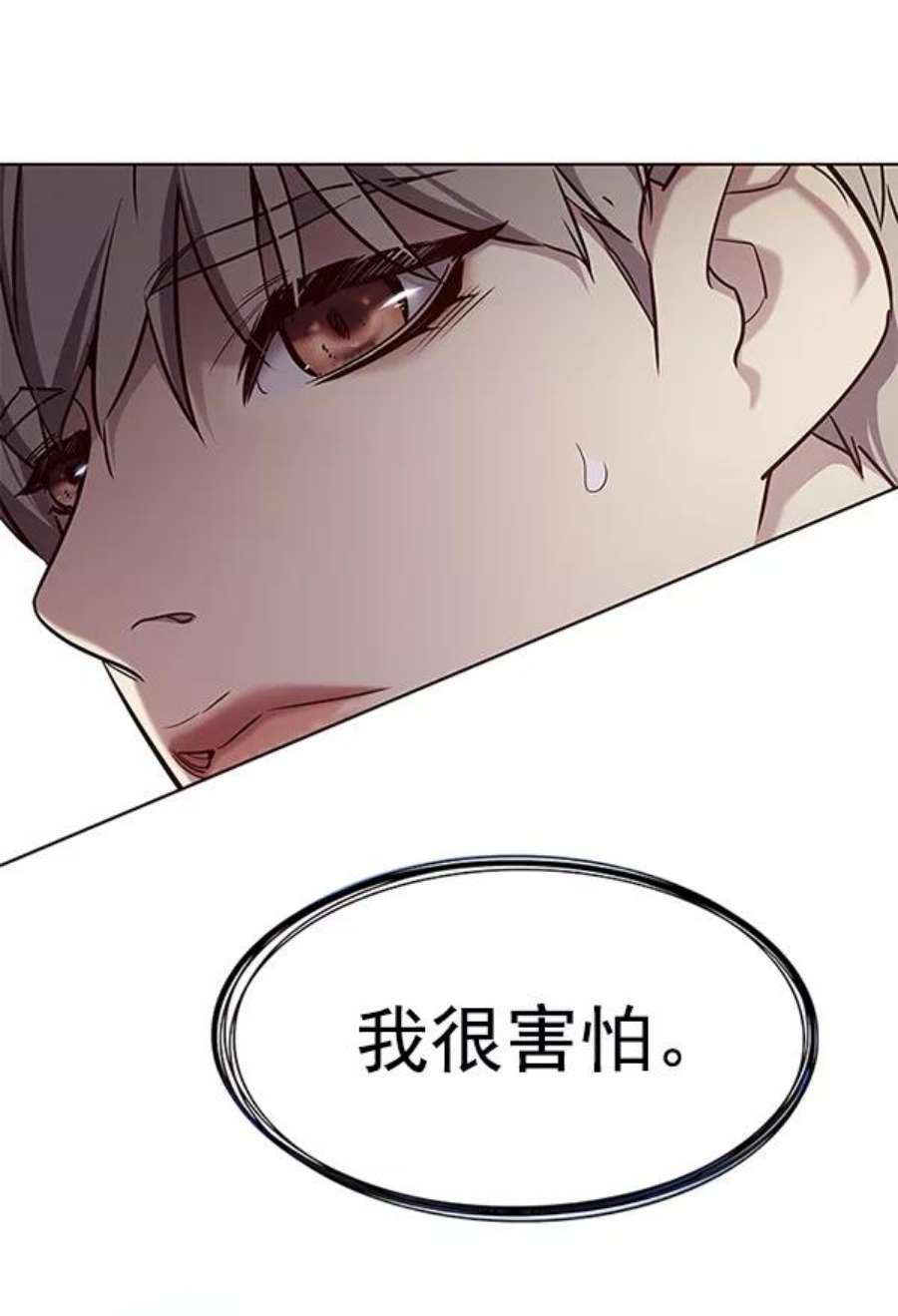 觉醒吧，铲屎官！188话