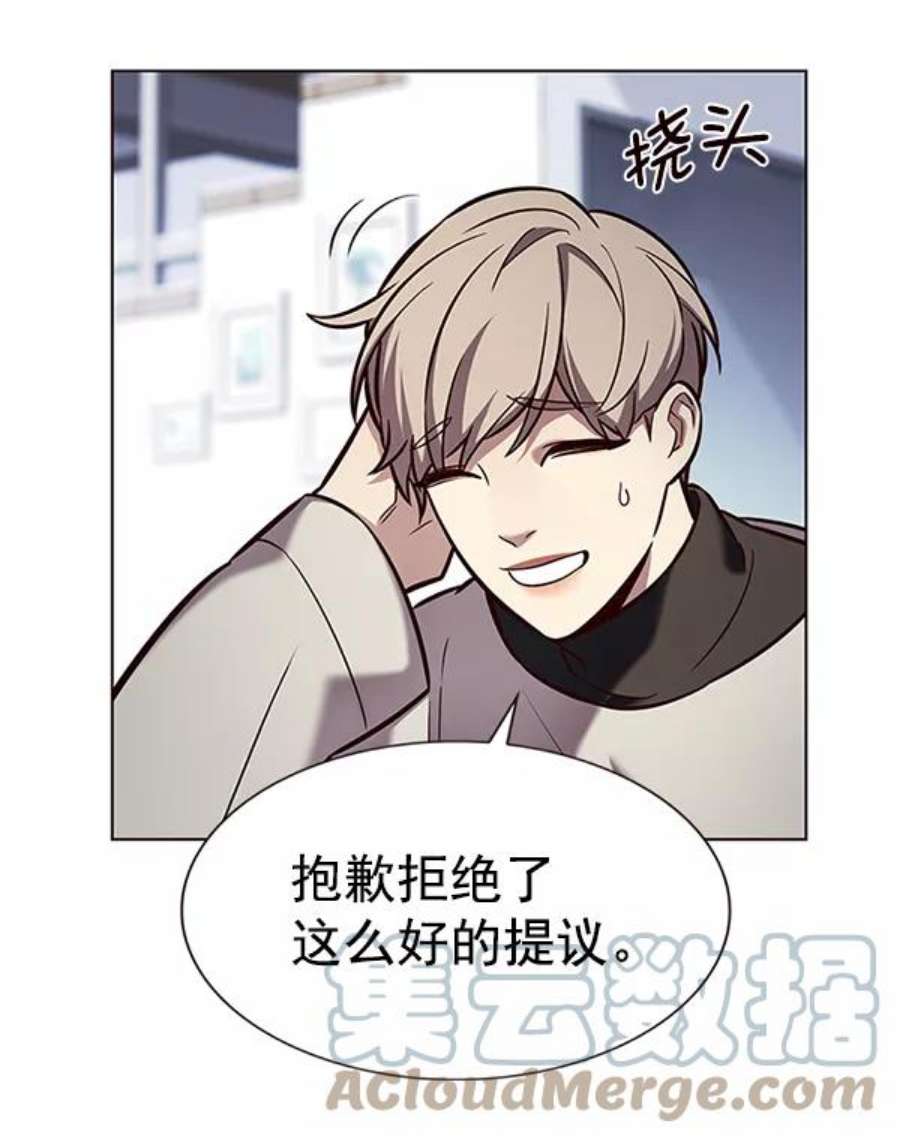 觉醒吧，铲屎官！188话