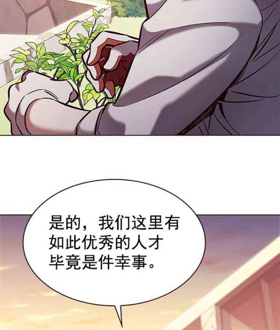 觉醒吧，铲屎官！189话