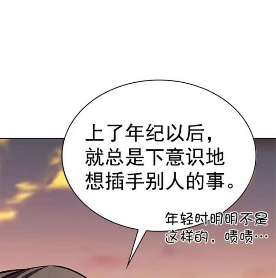 觉醒吧，铲屎官！189话