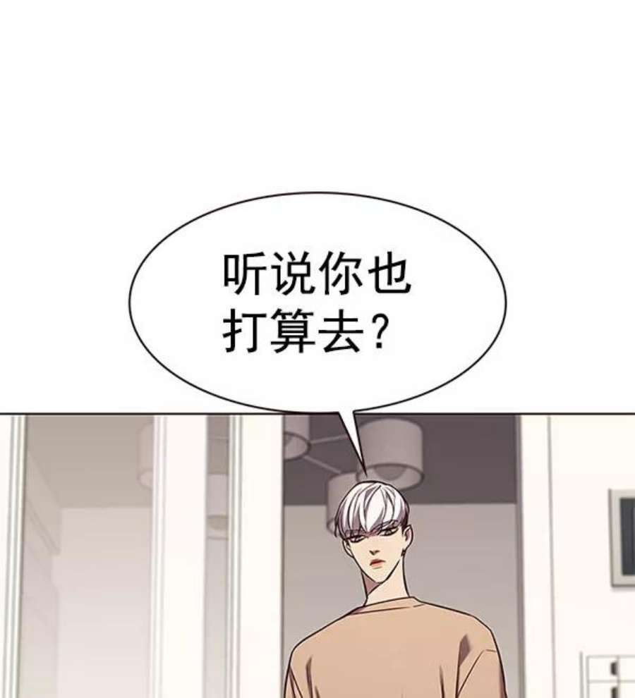 觉醒吧，铲屎官！189话