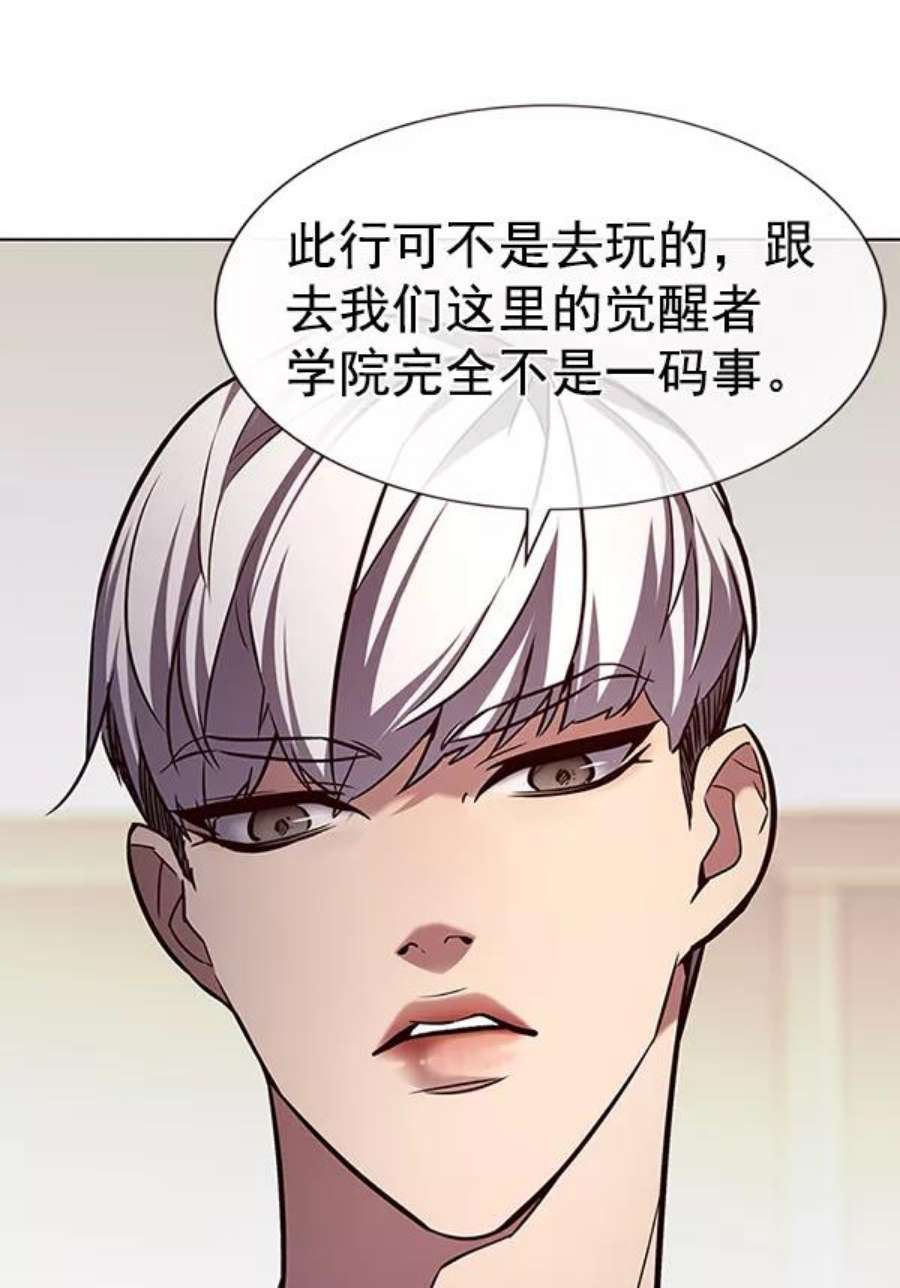 觉醒吧，铲屎官！189话