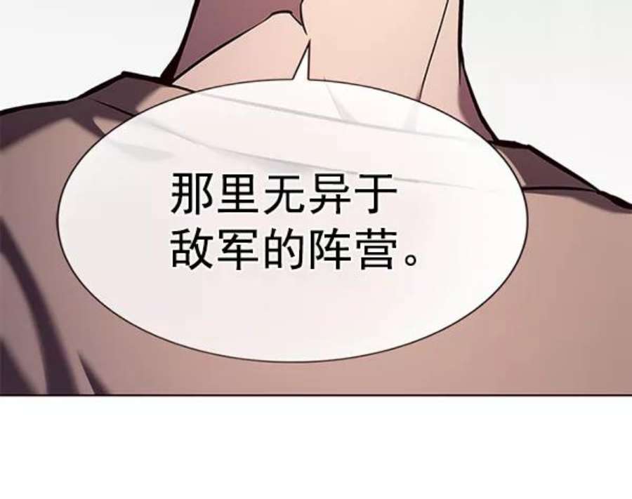 觉醒吧，铲屎官！189话