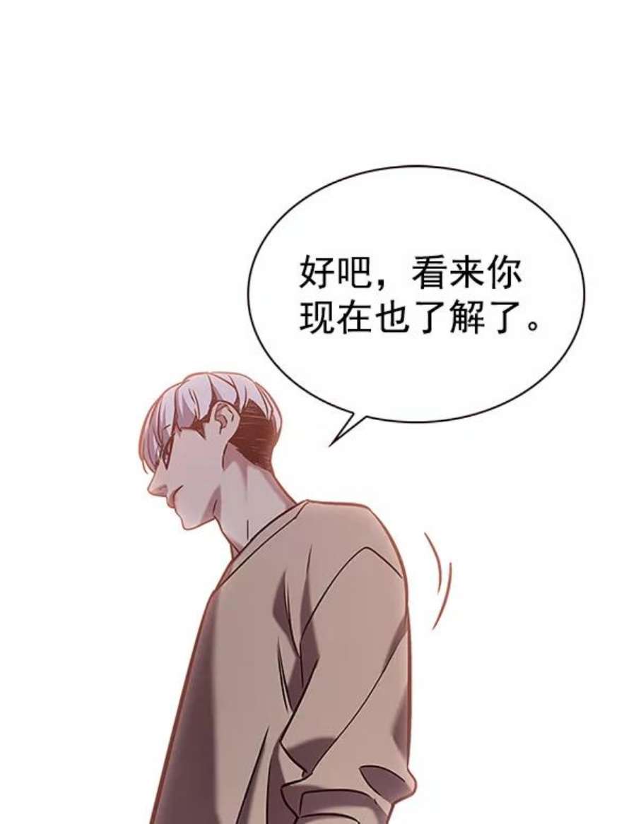 觉醒吧，铲屎官！189话