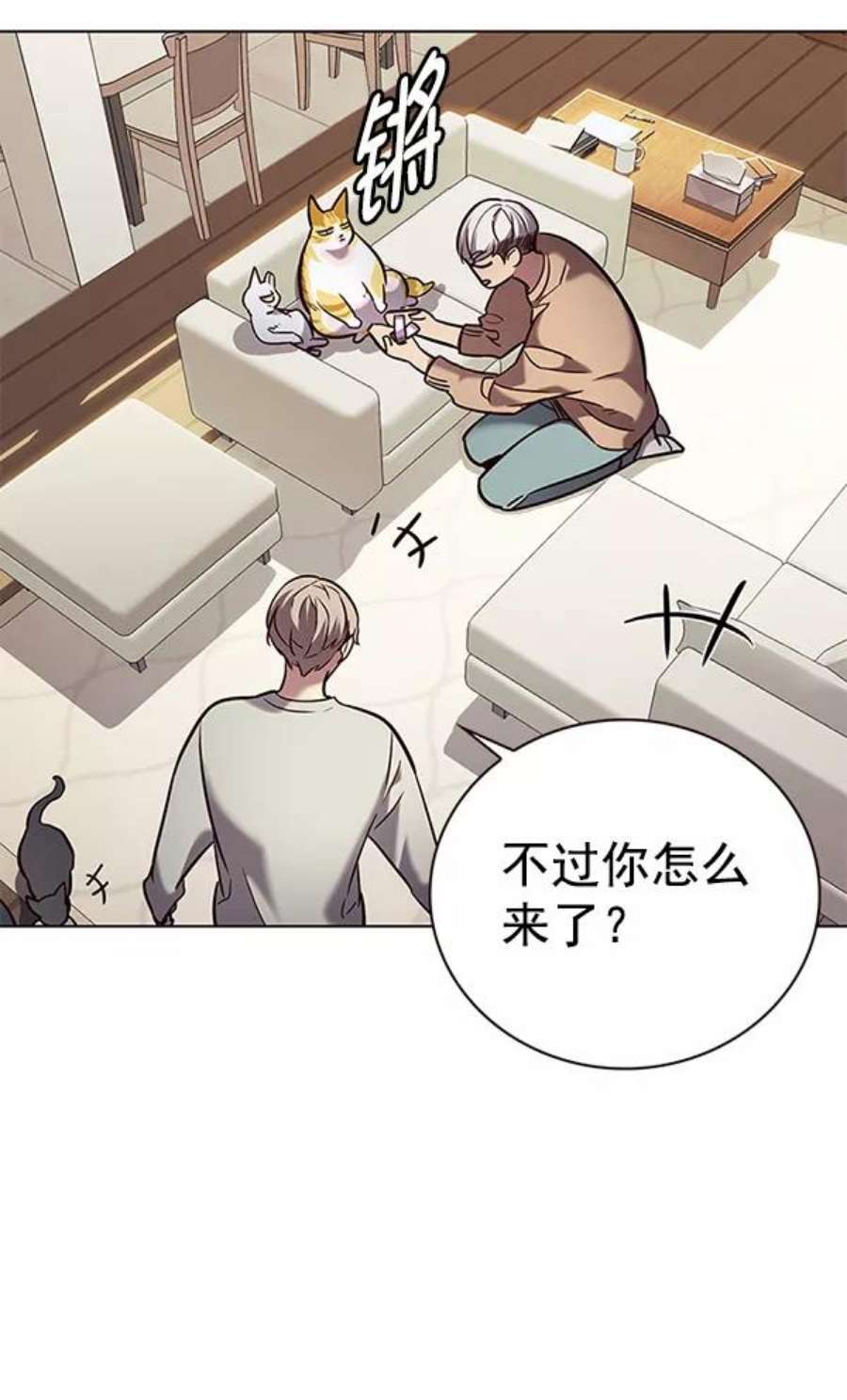 觉醒吧，铲屎官！189话