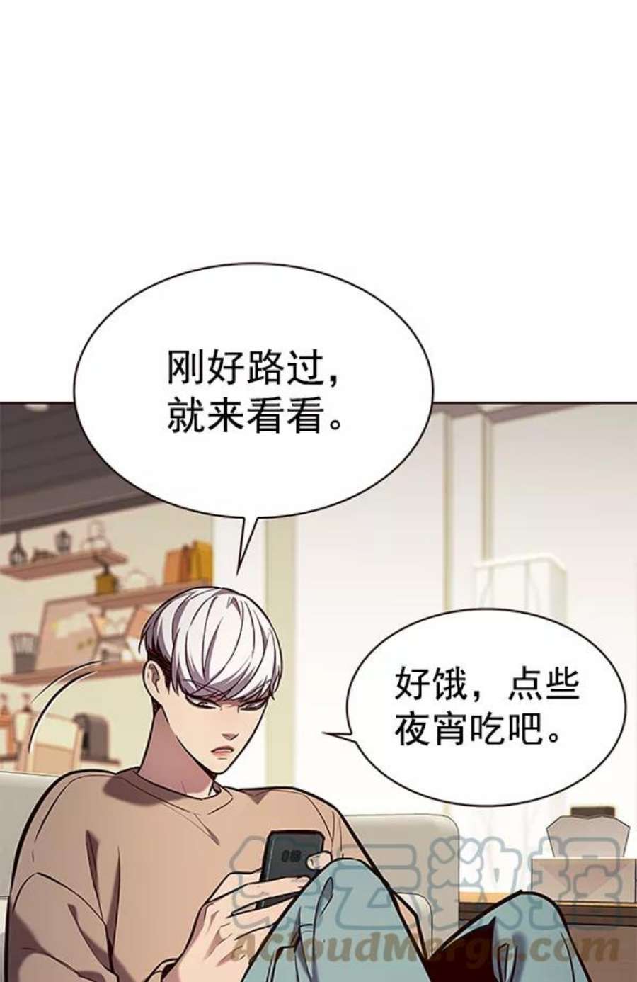 觉醒吧，铲屎官！189话