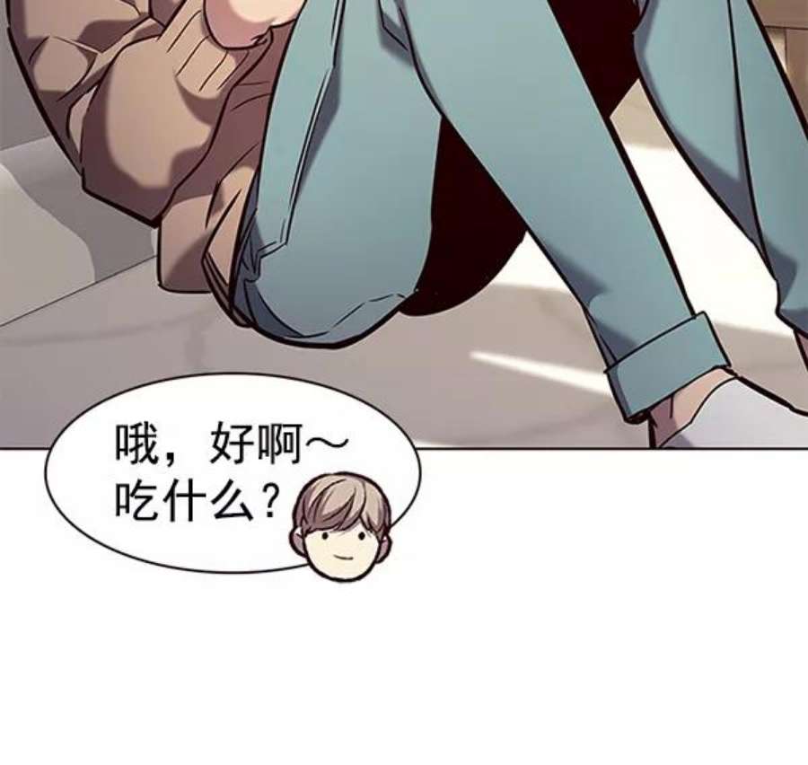 觉醒吧，铲屎官！189话