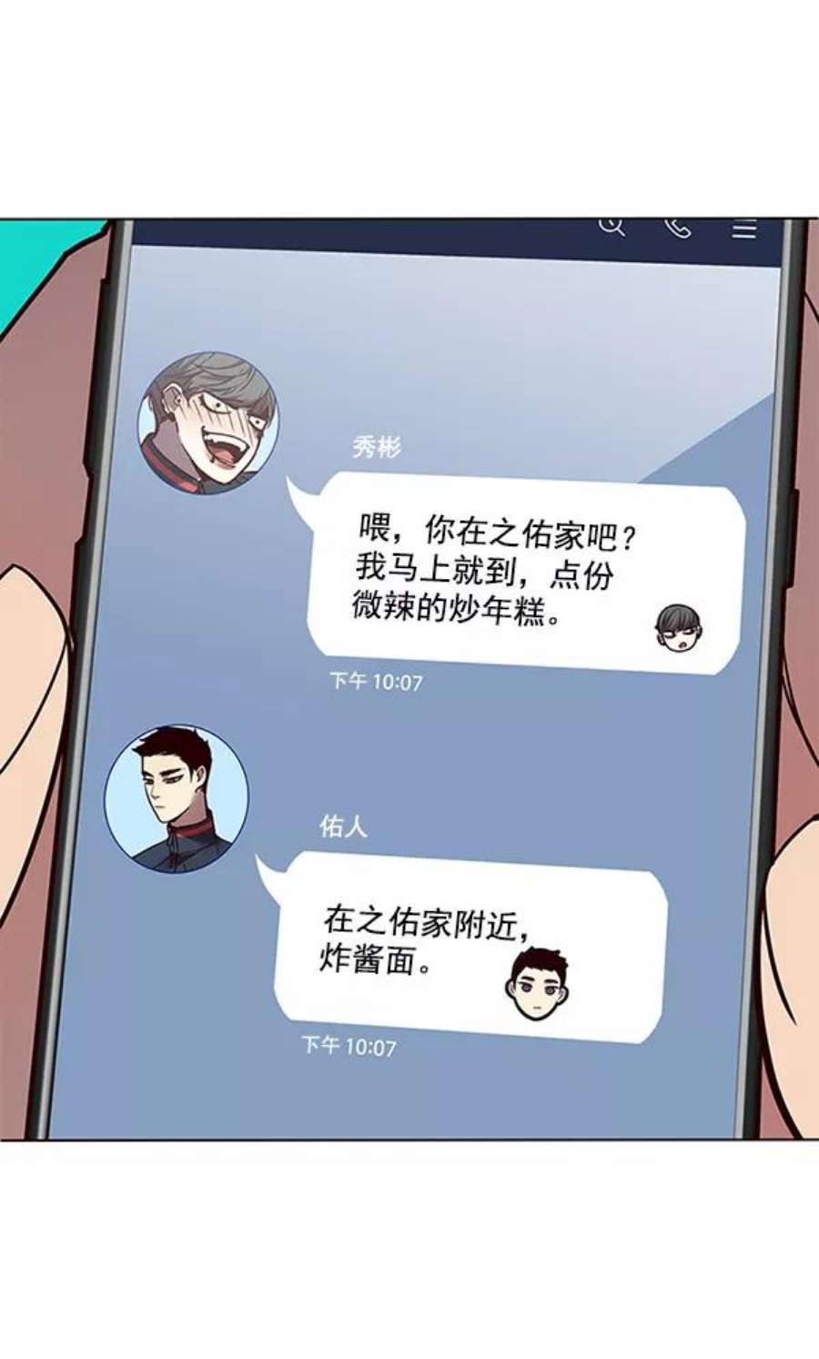 觉醒吧，铲屎官！189话