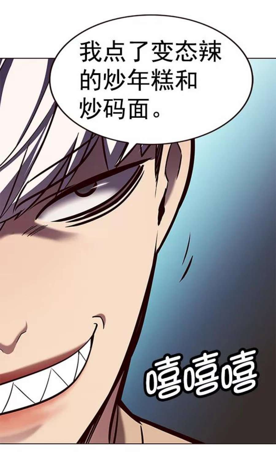 觉醒吧，铲屎官！189话