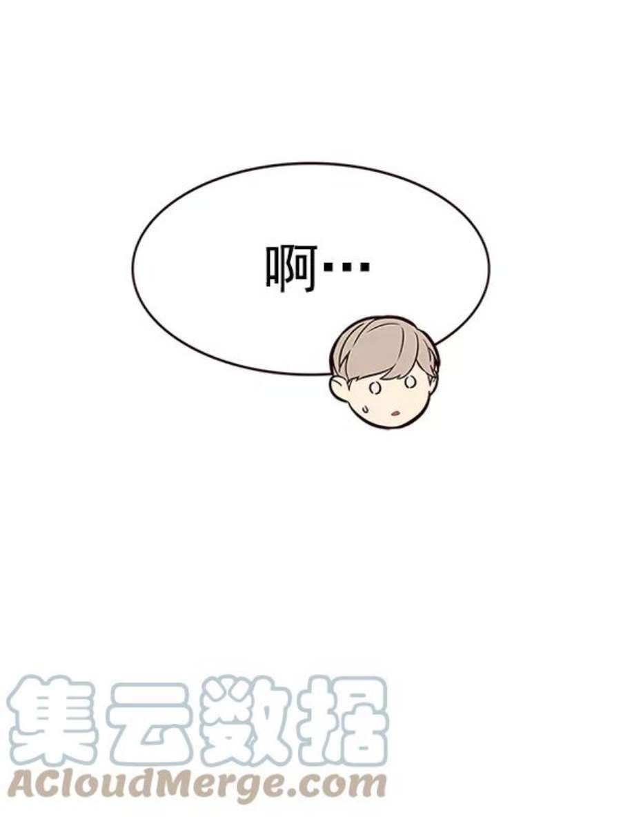 觉醒吧，铲屎官！189话
