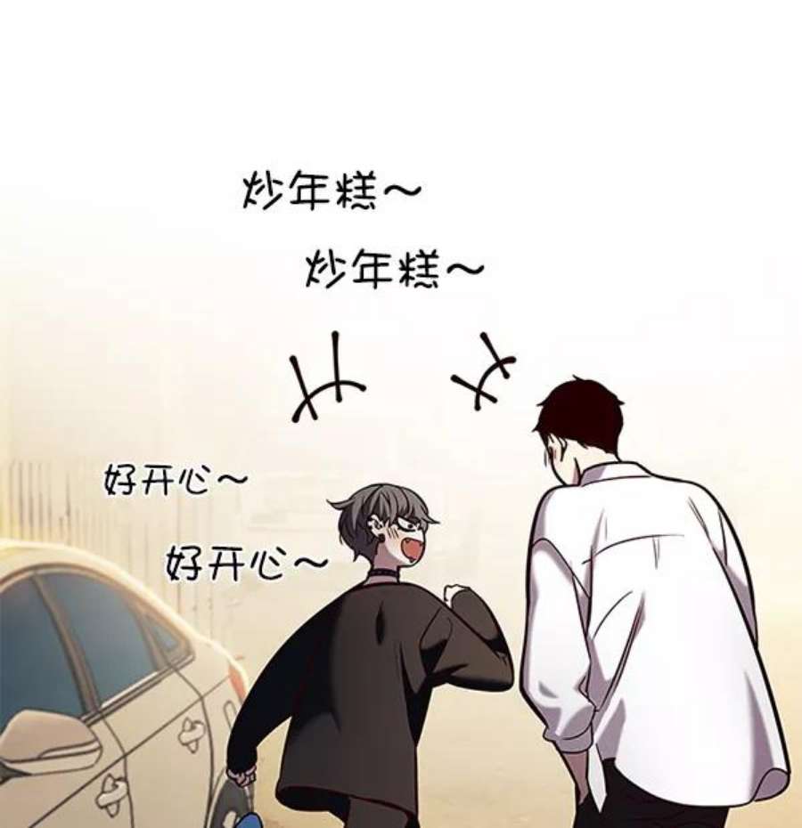 觉醒吧，铲屎官！189话