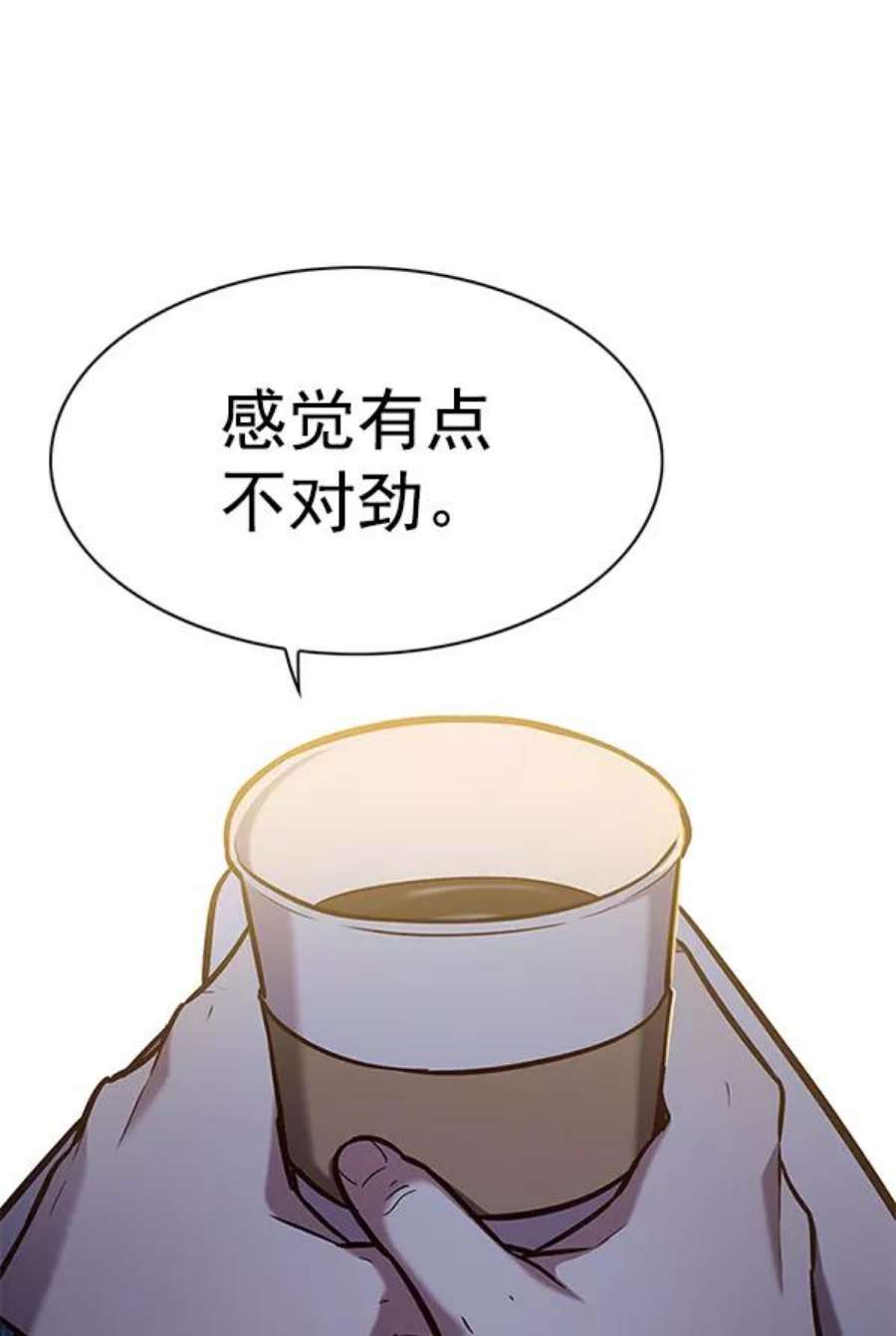 觉醒吧，铲屎官！189话