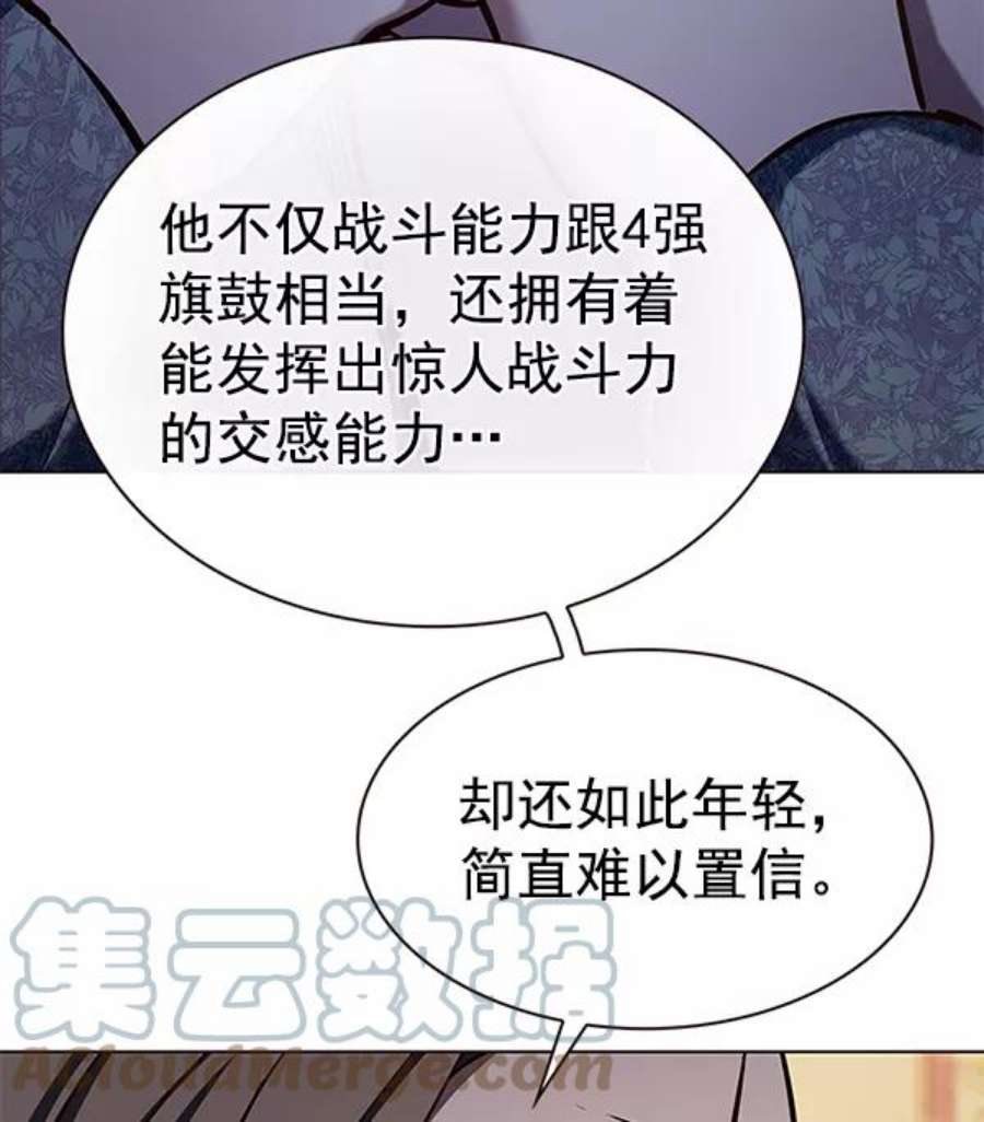 觉醒吧，铲屎官！189话