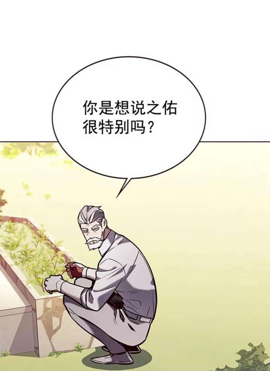 觉醒吧，铲屎官！189话