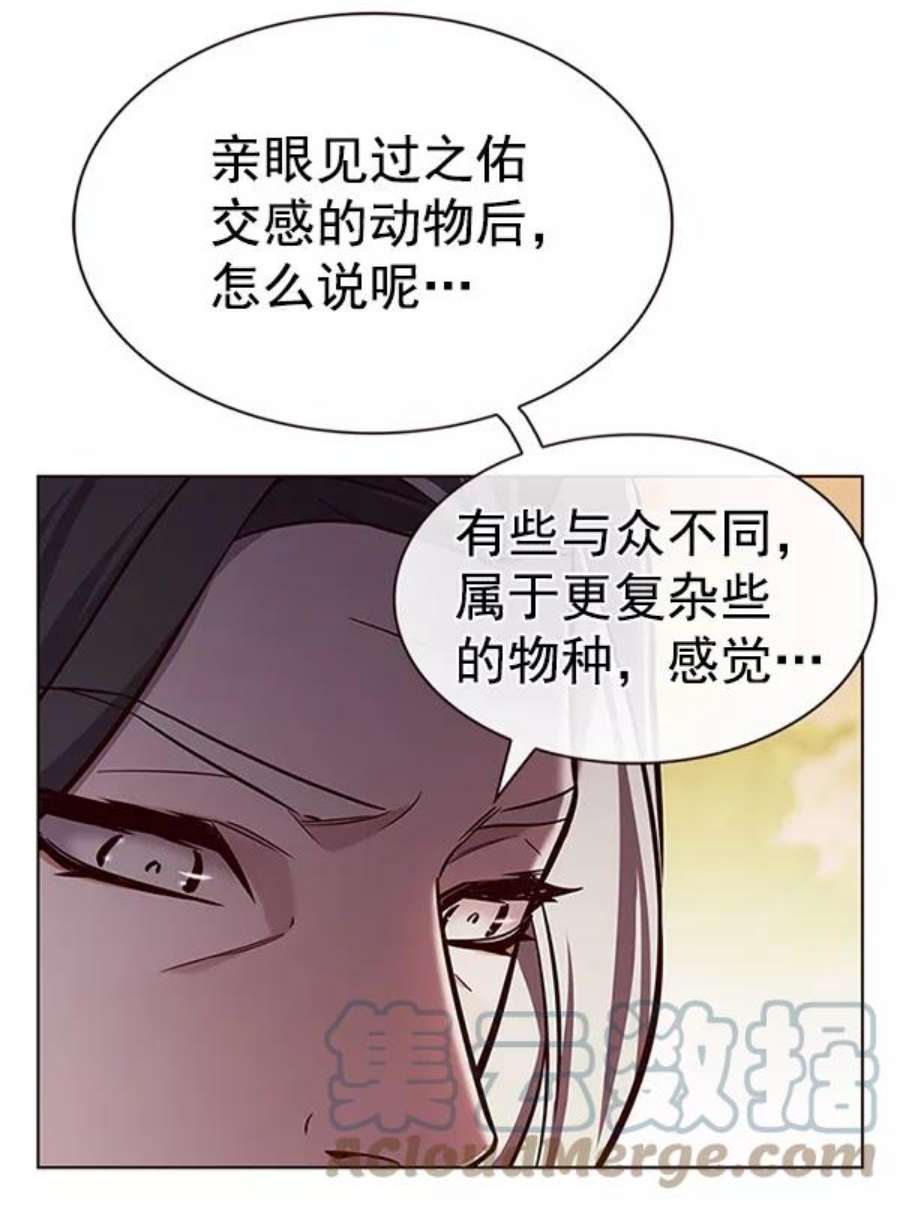 觉醒吧，铲屎官！189话