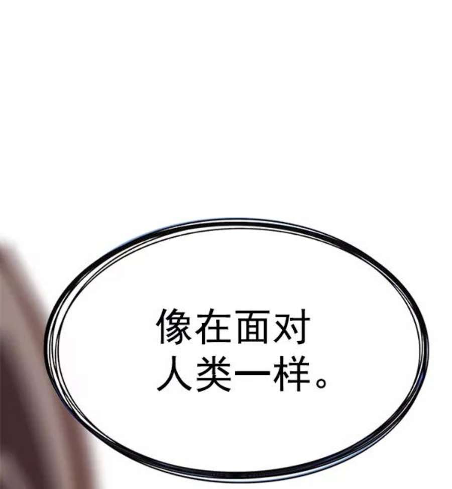 觉醒吧，铲屎官！189话