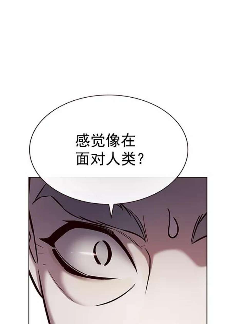 觉醒吧，铲屎官！189话