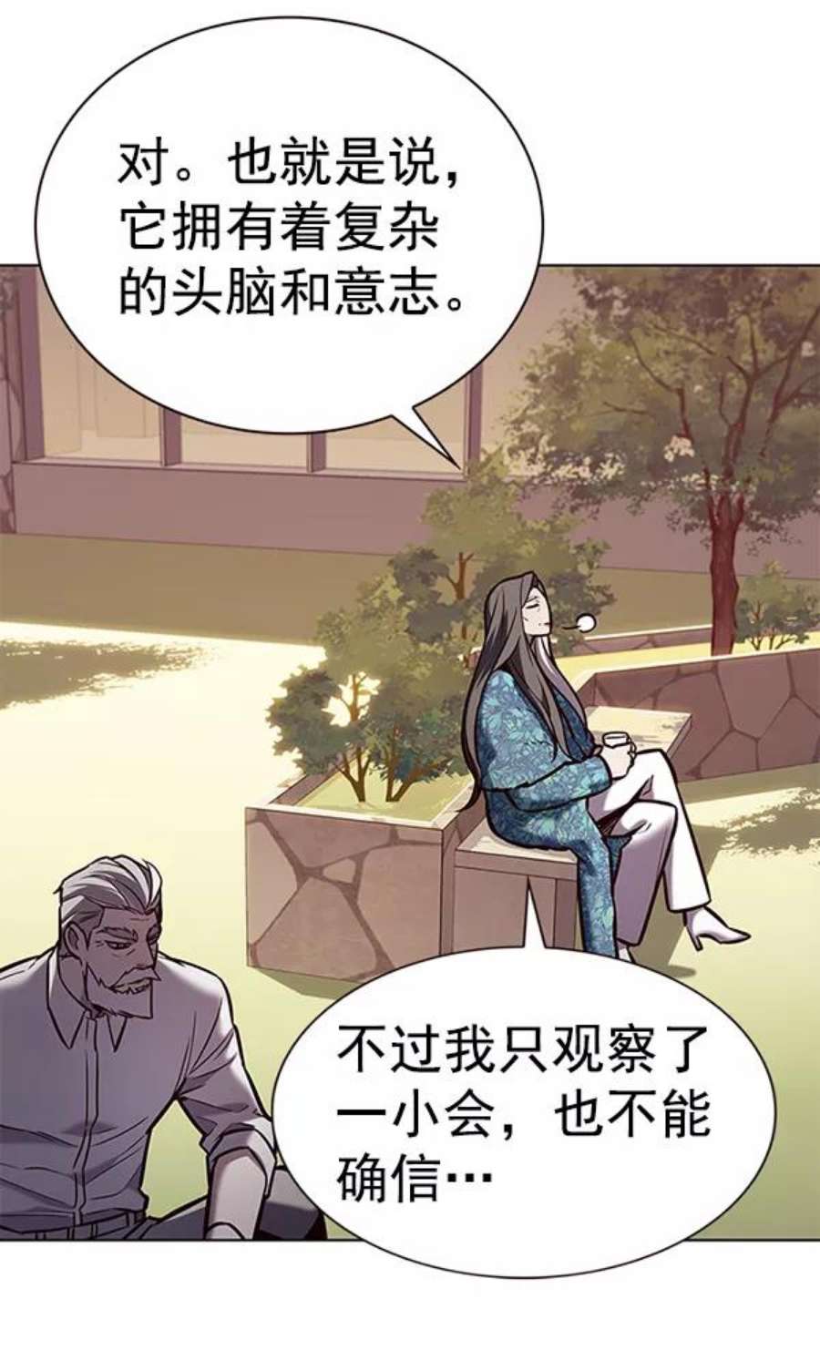觉醒吧，铲屎官！189话
