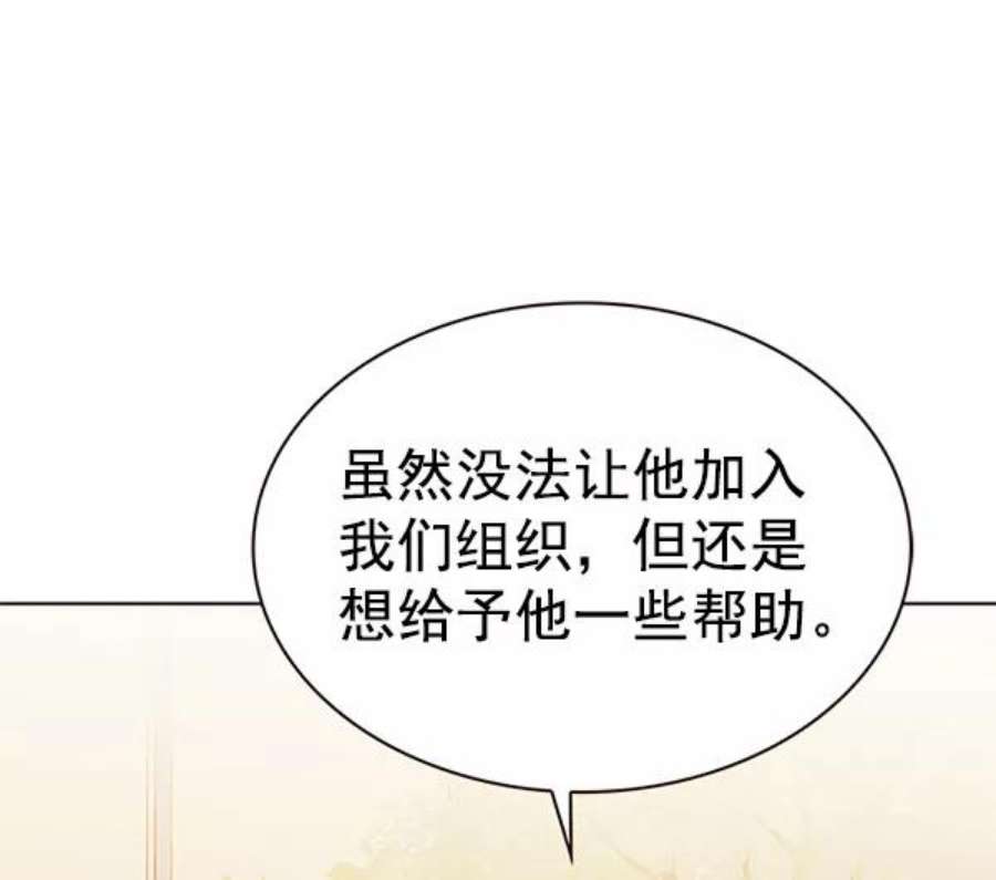 觉醒吧，铲屎官！189话