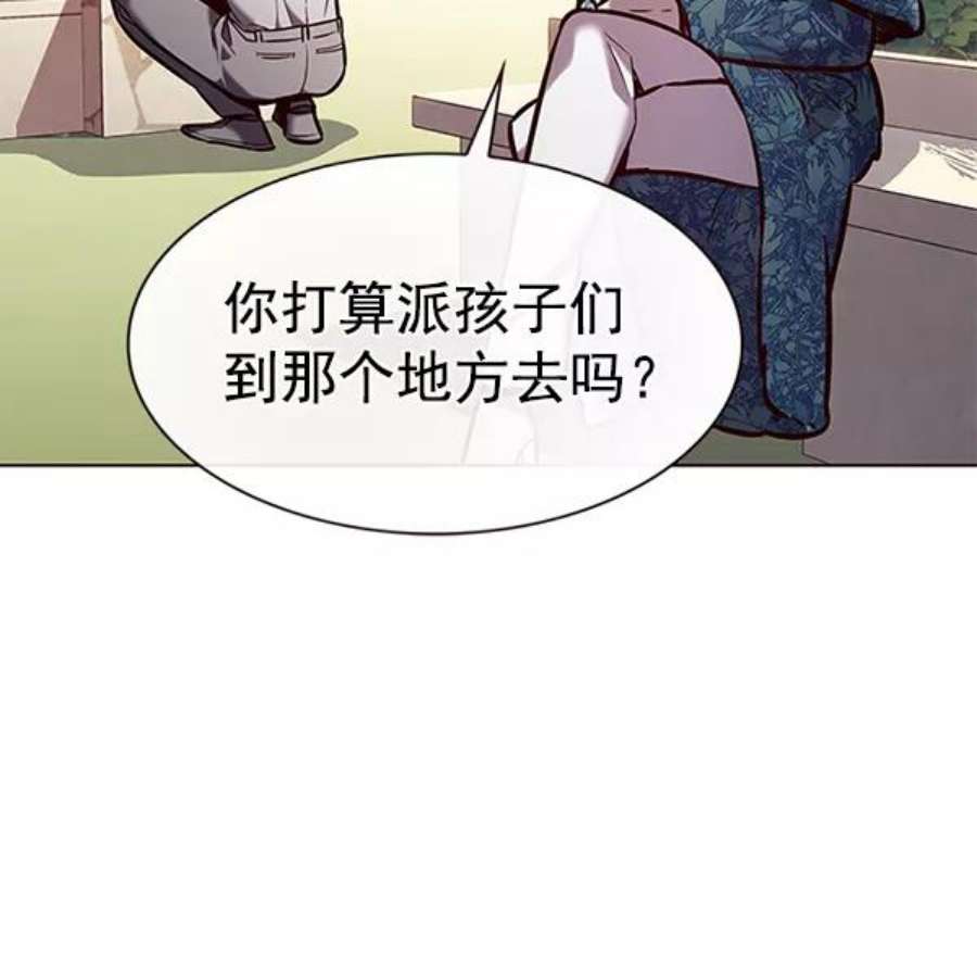 觉醒吧，铲屎官！189话