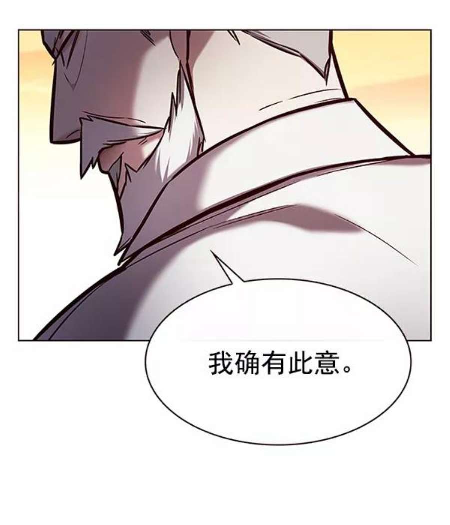 觉醒吧，铲屎官！189话